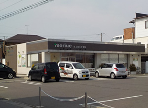 Exterior view of Moriue Acupuncture and Osteopathic Clinic for Neurology Acupuncture Treatment